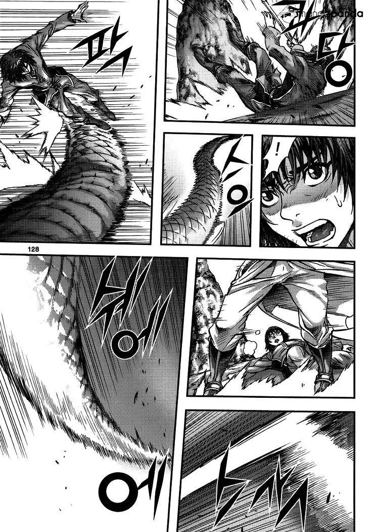 Demon King Zinmanga X Chapter 312 Page 22