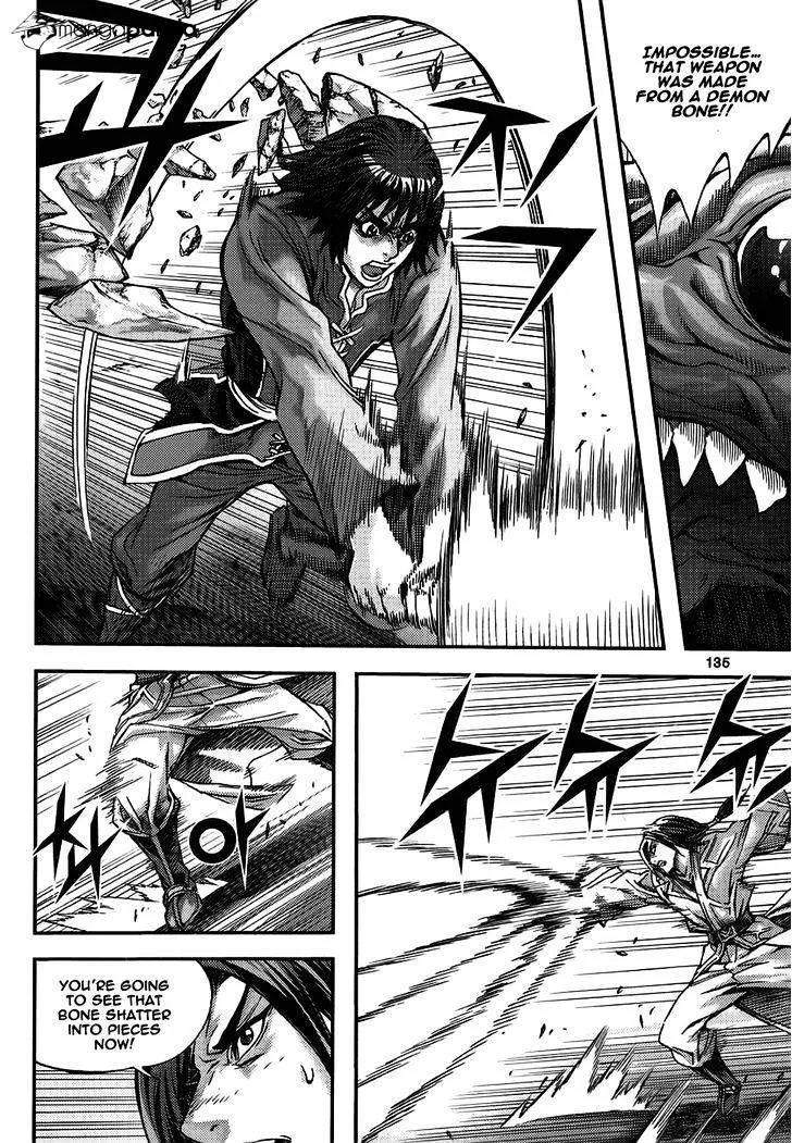 Demon King Zinmanga X Chapter 312 Page 29