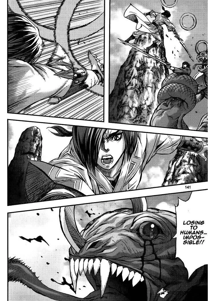 Demon King Zinmanga X Chapter 312 Page 35