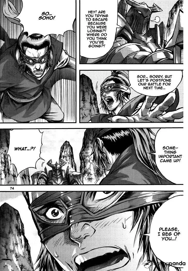 Demon King Zinmanga X Chapter 311 Page 3