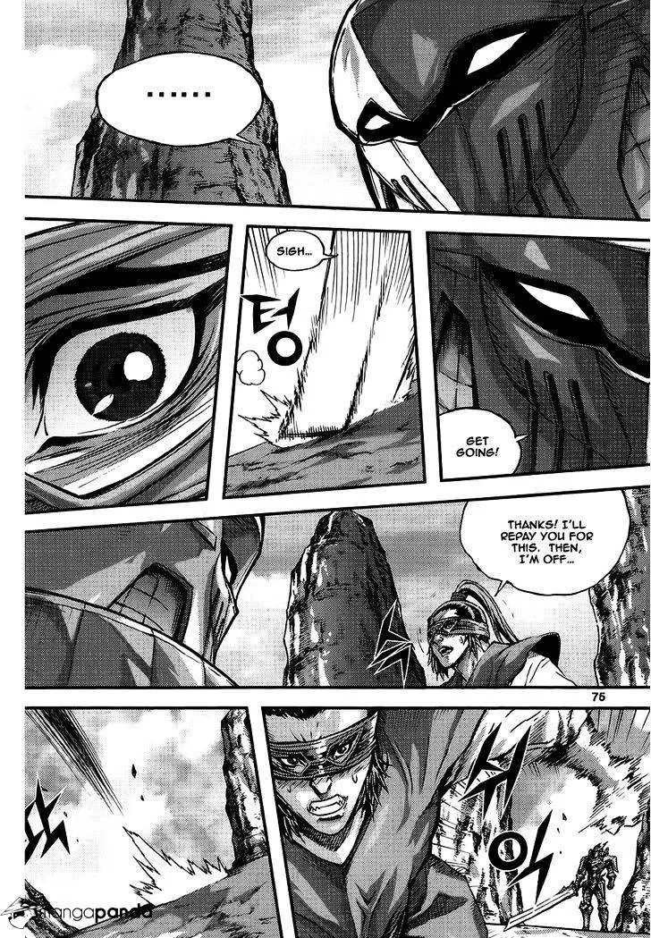 Demon King Zinmanga X Chapter 311 Page 4