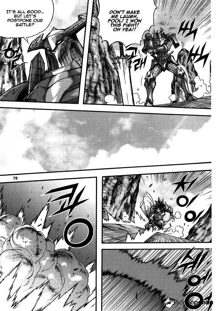Demon King Zinmanga X Chapter 311 Page 5