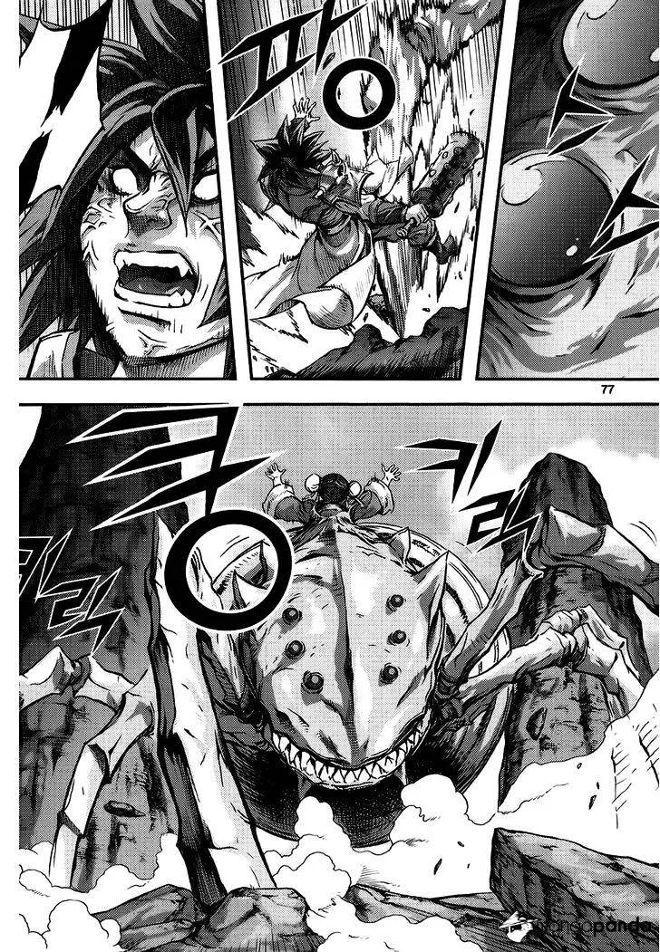 Demon King Zinmanga X Chapter 311 Page 6
