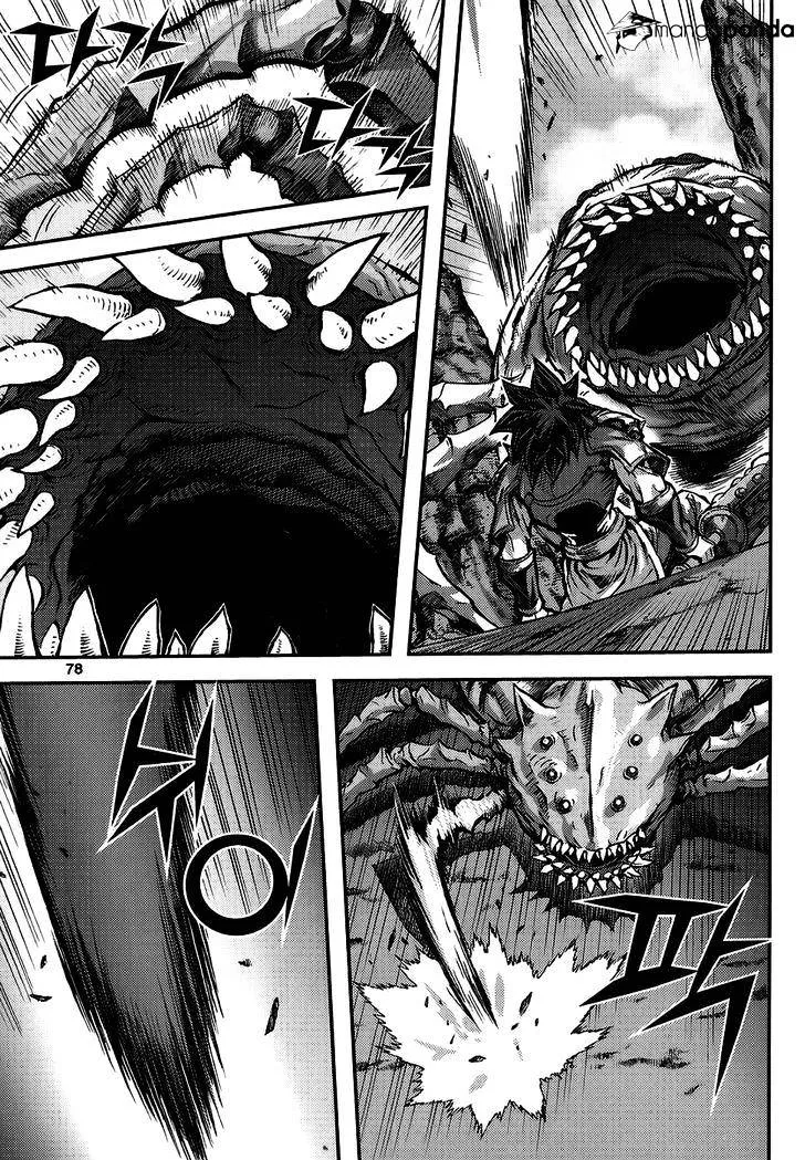 Demon King Zinmanga X Chapter 311 Page 7