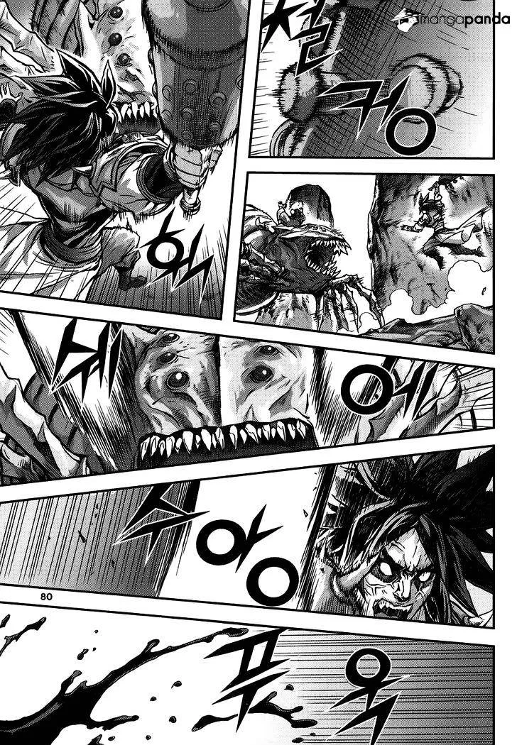 Demon King Zinmanga X Chapter 311 Page 9