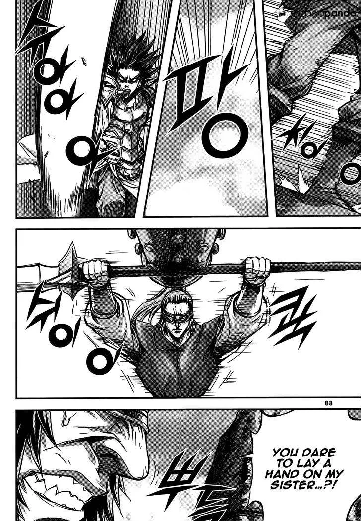 Demon King Zinmanga X Chapter 311 Page 12
