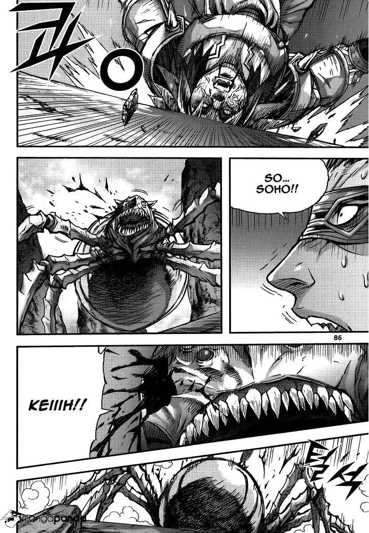 Demon King Zinmanga X Chapter 311 Page 14