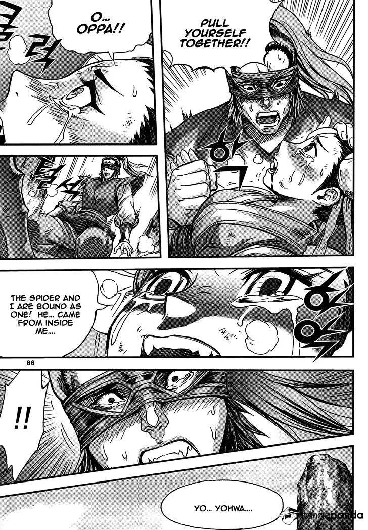 Demon King Zinmanga X Chapter 311 Page 15