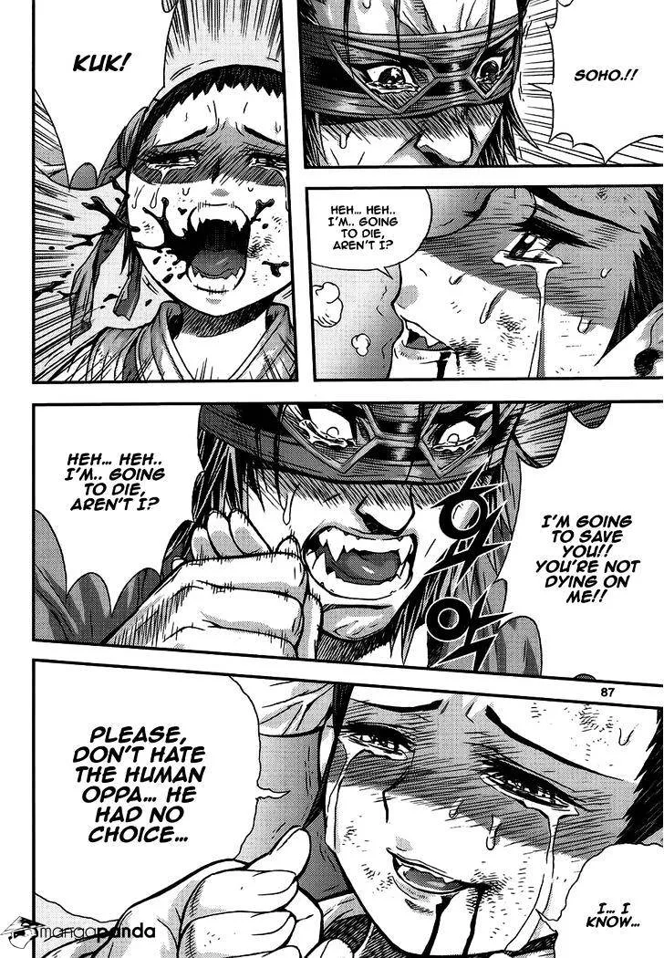 Demon King Zinmanga X Chapter 311 Page 16