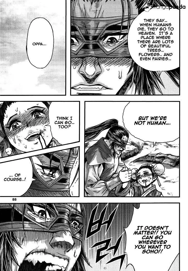 Demon King Zinmanga X Chapter 311 Page 17
