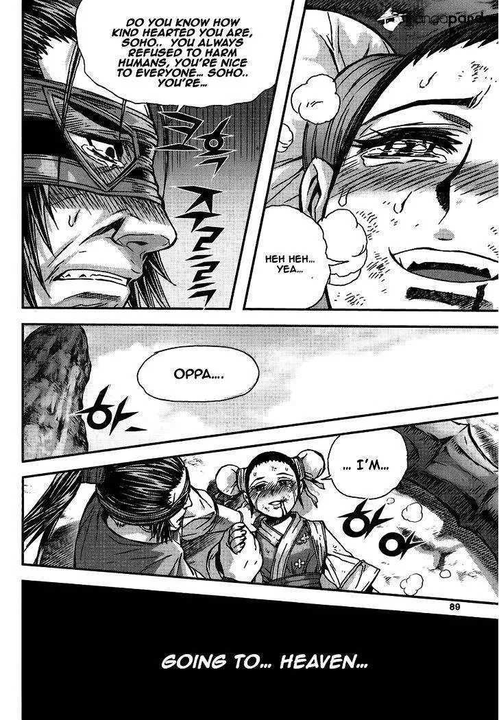 Demon King Zinmanga X Chapter 311 Page 18