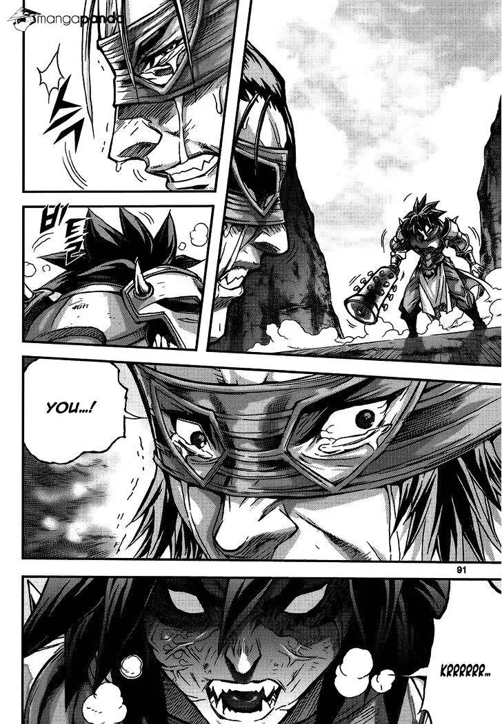 Demon King Zinmanga X Chapter 311 Page 20