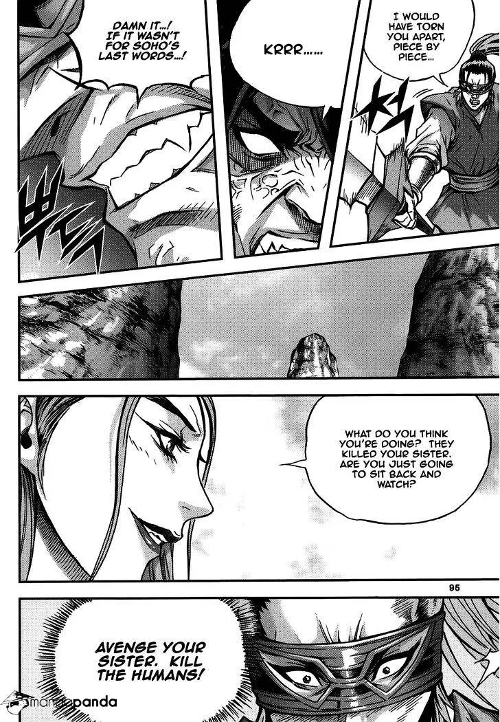 Demon King Zinmanga X Chapter 311 Page 24