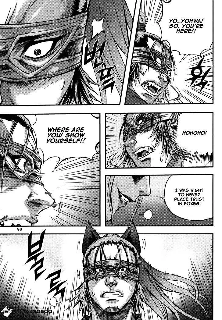 Demon King Zinmanga X Chapter 311 Page 25