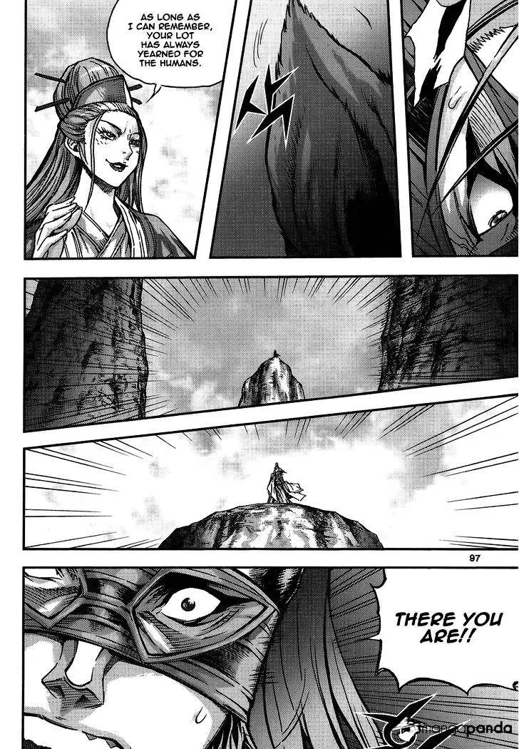 Demon King Zinmanga X Chapter 311 Page 26