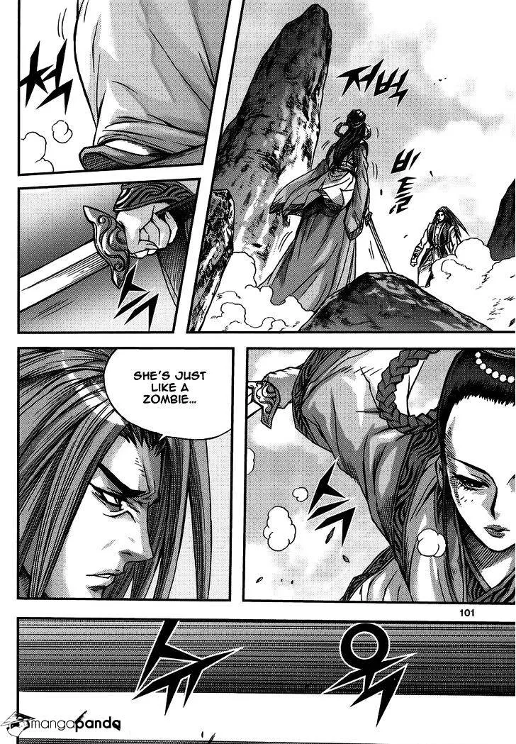 Demon King Zinmanga X Chapter 311 Page 30