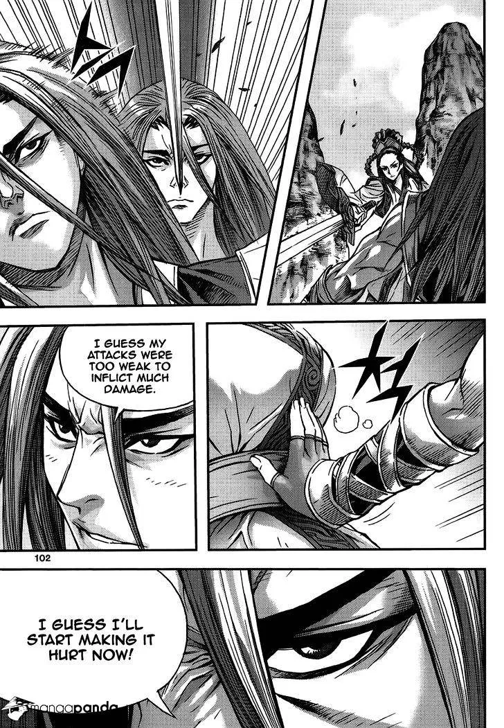Demon King Zinmanga X Chapter 311 Page 31