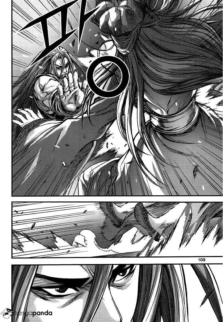 Demon King Zinmanga X Chapter 311 Page 32