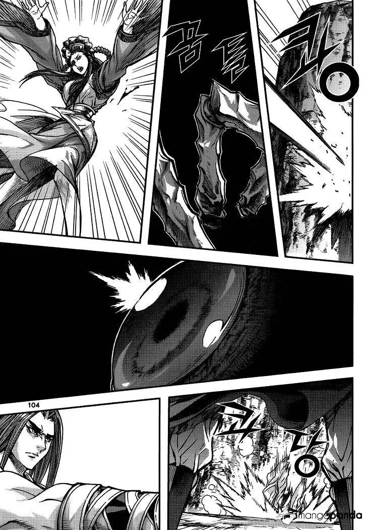 Demon King Zinmanga X Chapter 311 Page 33