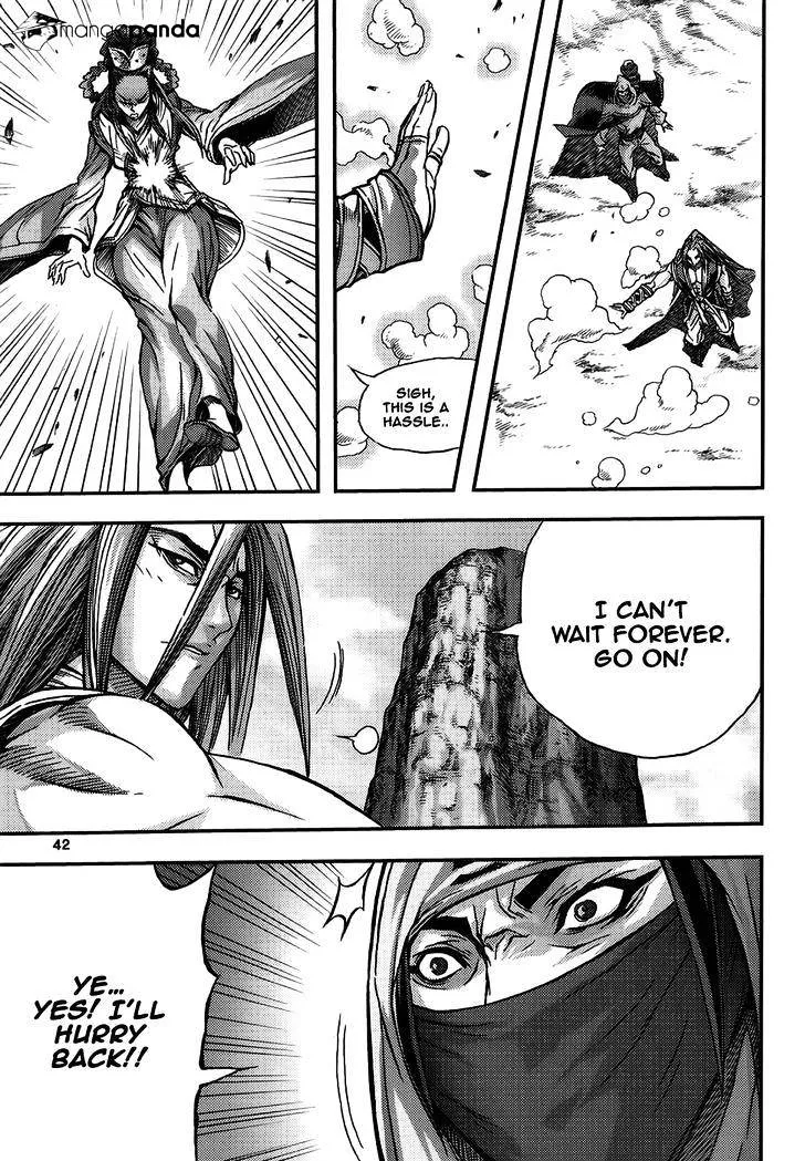 Demon King Zinmanga X Chapter 310 Page 2