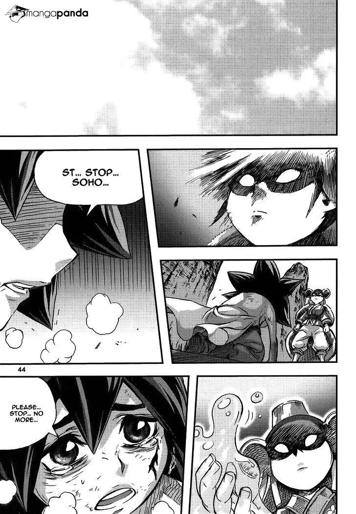 Demon King Zinmanga X Chapter 310 Page 4