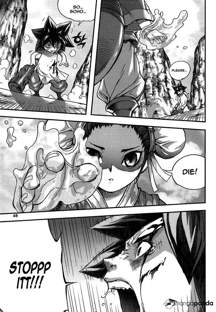 Demon King Zinmanga X Chapter 310 Page 8