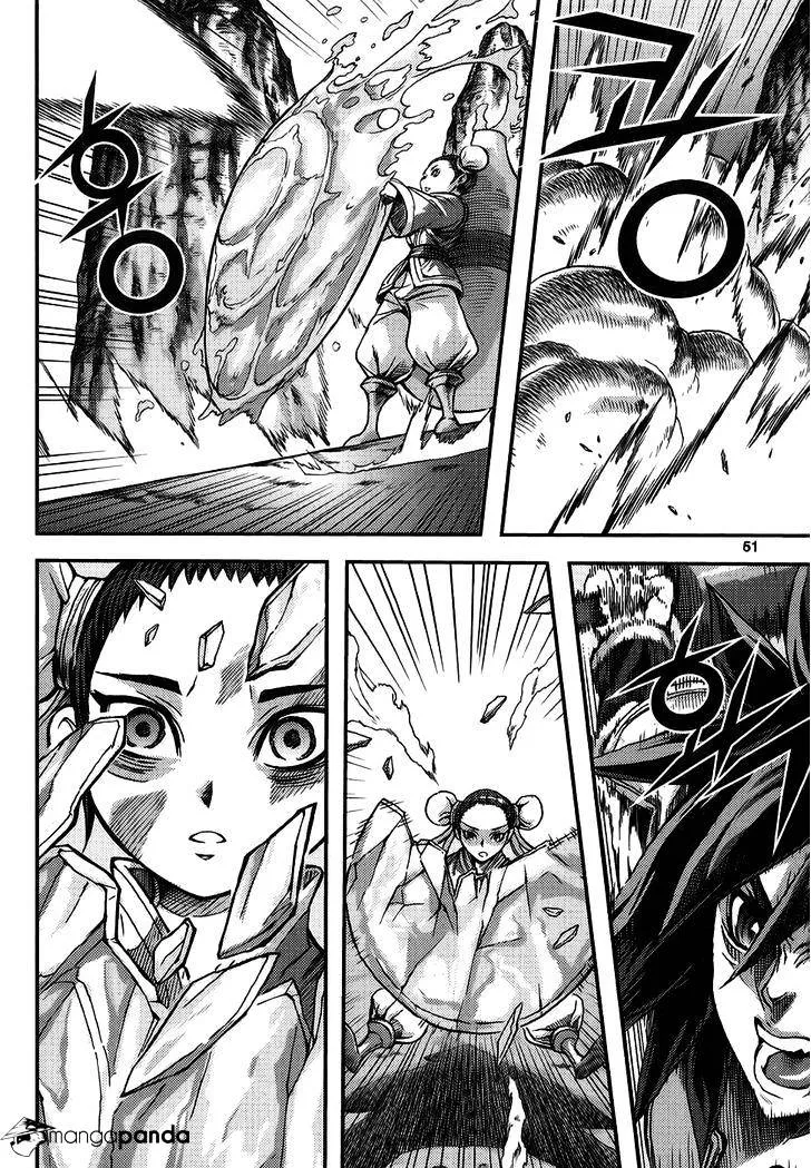 Demon King Zinmanga X Chapter 310 Page 11