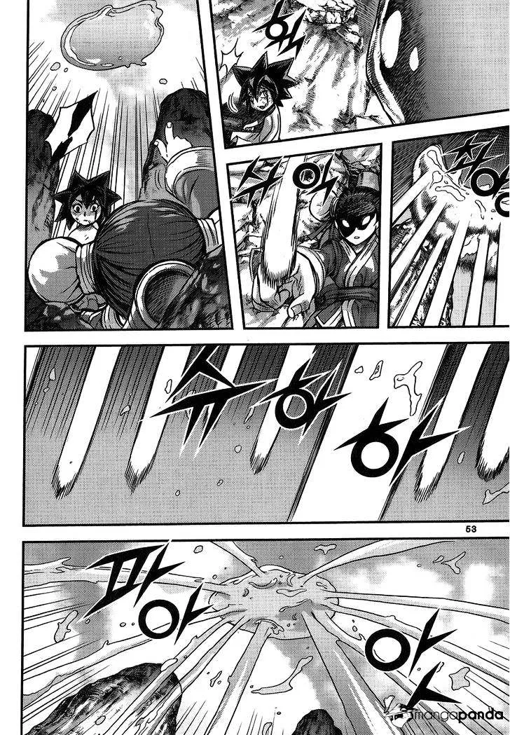 Demon King Zinmanga X Chapter 310 Page 13