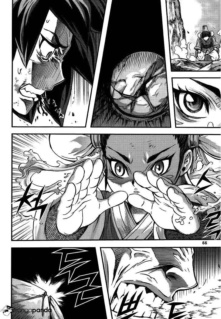 Demon King Zinmanga X Chapter 310 Page 15