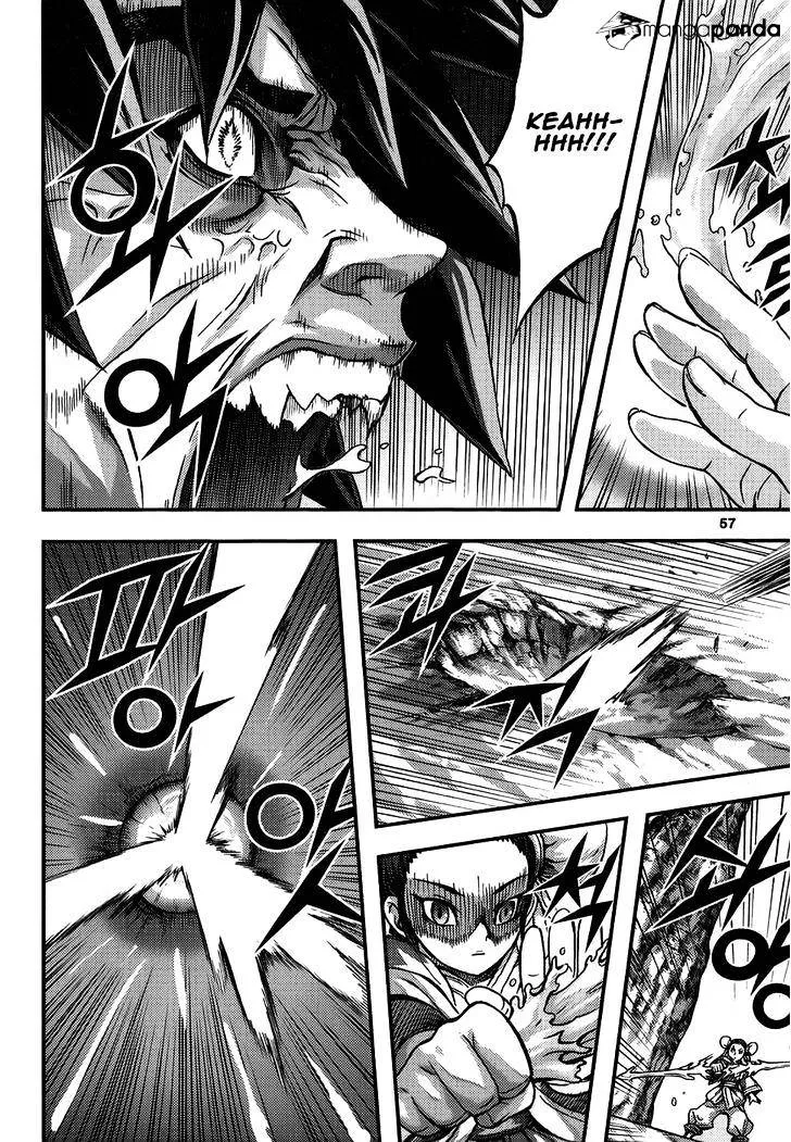 Demon King Zinmanga X Chapter 310 Page 17