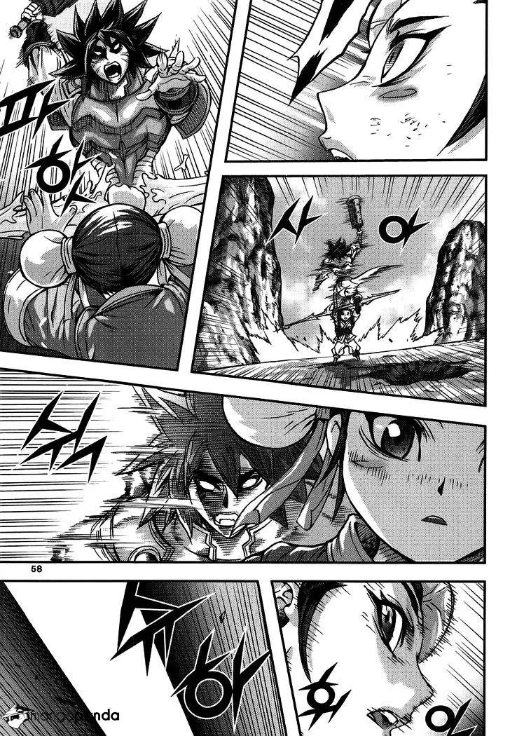 Demon King Zinmanga X Chapter 310 Page 18