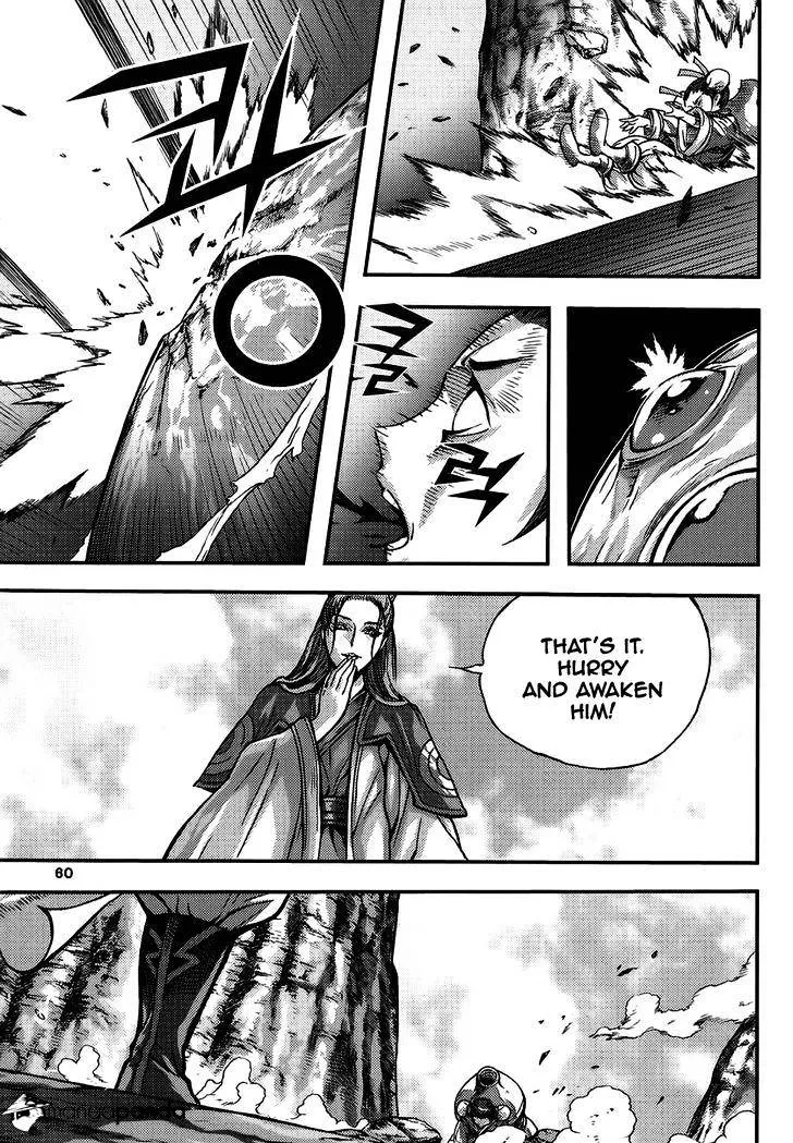 Demon King Zinmanga X Chapter 310 Page 20