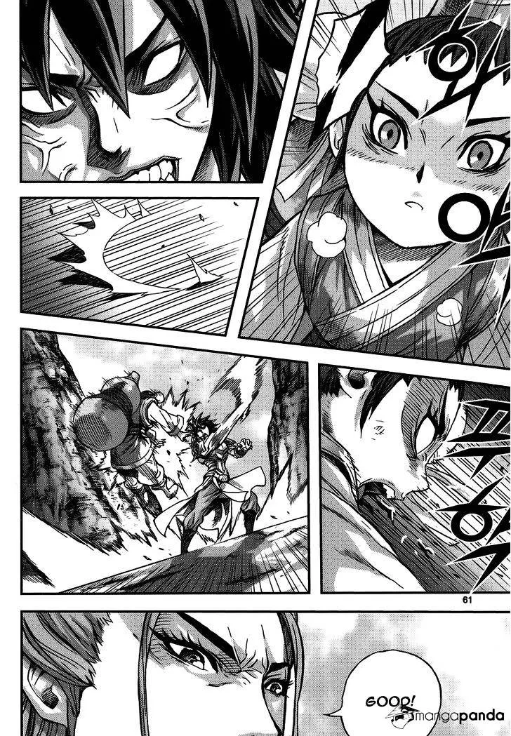 Demon King Zinmanga X Chapter 310 Page 21