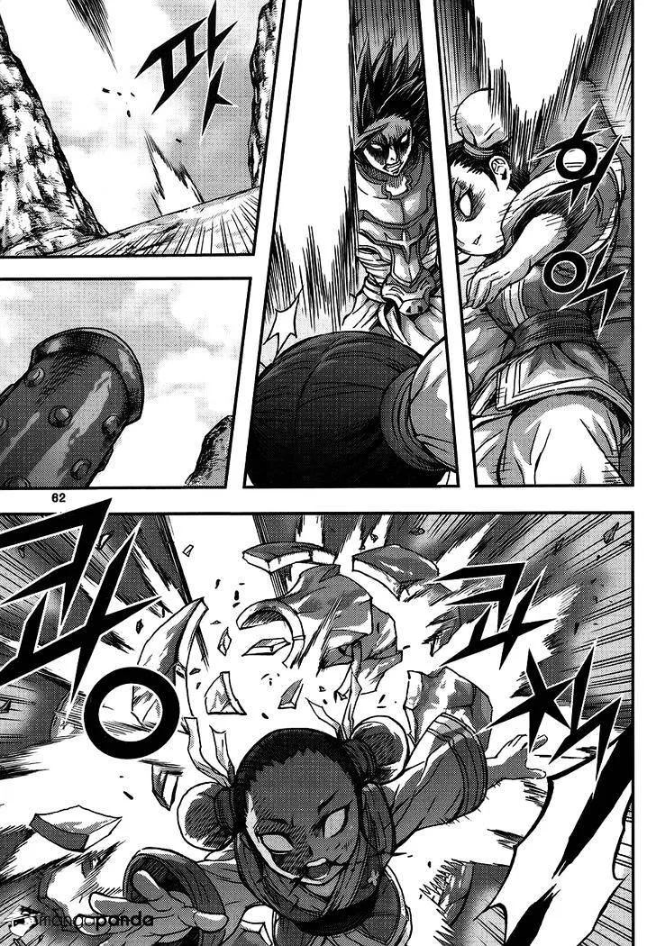 Demon King Zinmanga X Chapter 310 Page 22