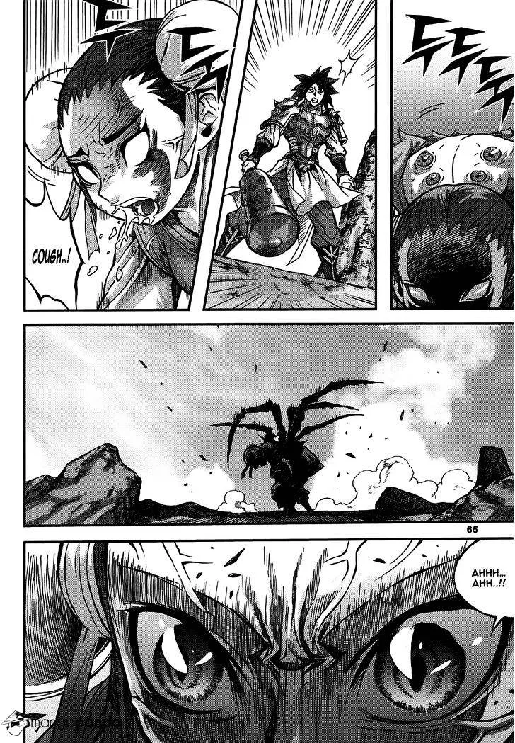 Demon King Zinmanga X Chapter 310 Page 25