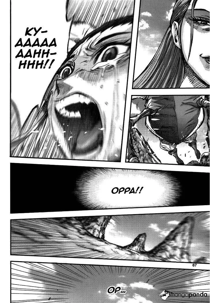 Demon King Zinmanga X Chapter 310 Page 27