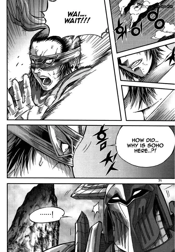 Demon King Zinmanga X Chapter 310 Page 31
