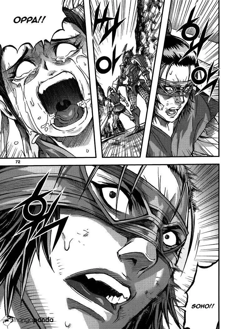 Demon King Zinmanga X Chapter 310 Page 32