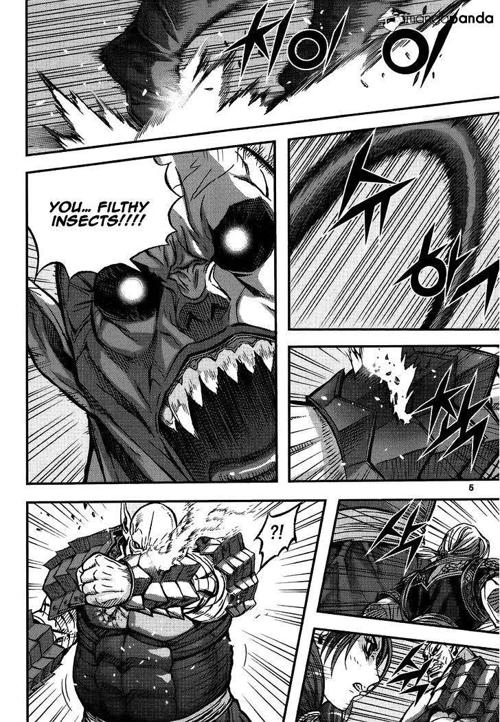 Demon King Zinmanga X Chapter 309 Page 5