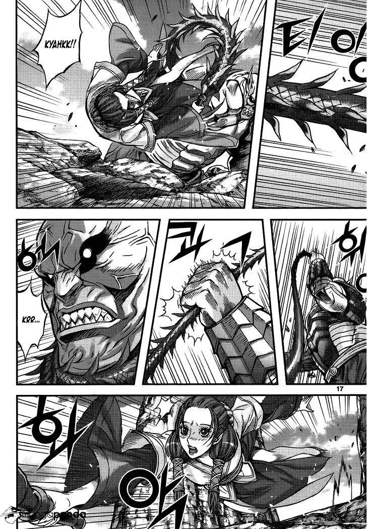 Demon King Zinmanga X Chapter 309 Page 17