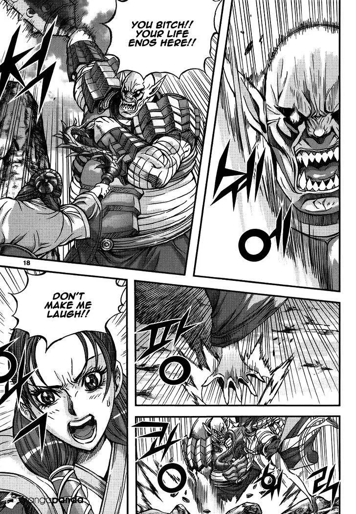 Demon King Zinmanga X Chapter 309 Page 18