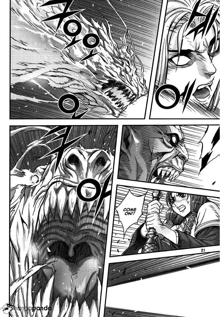 Demon King Zinmanga X Chapter 309 Page 21