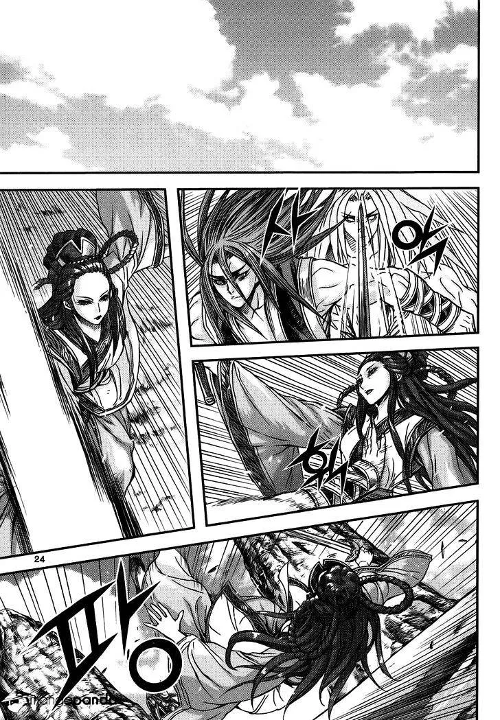 Demon King Zinmanga X Chapter 309 Page 23