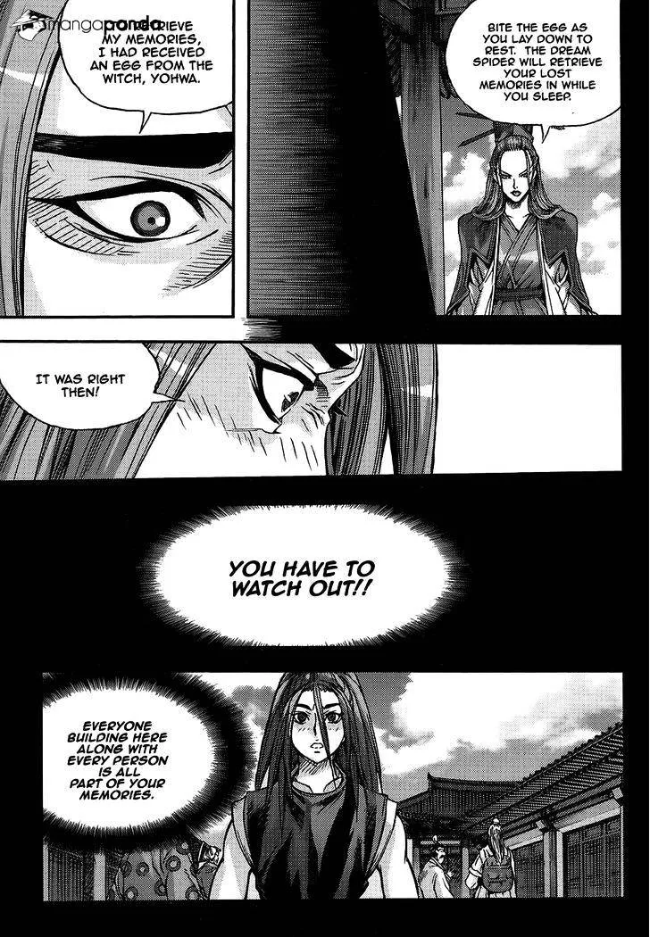 Demon King Zinmanga X Chapter 309 Page 31