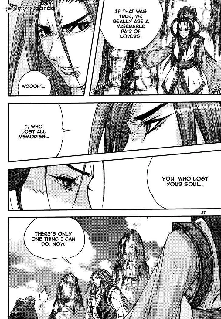 Demon King Zinmanga X Chapter 309 Page 36