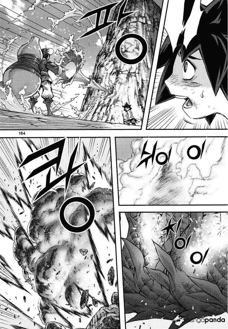 Demon King Zinmanga X Chapter 308 Page 2