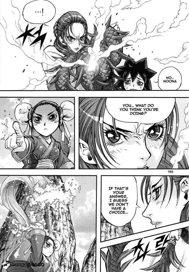 Demon King Zinmanga X Chapter 308 Page 3