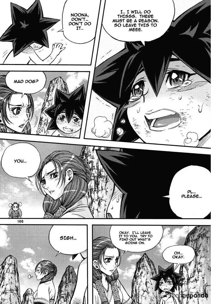 Demon King Zinmanga X Chapter 308 Page 4