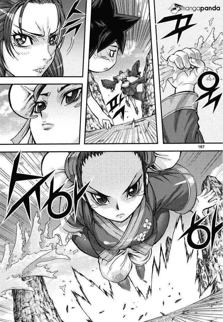 Demon King Zinmanga X Chapter 308 Page 5
