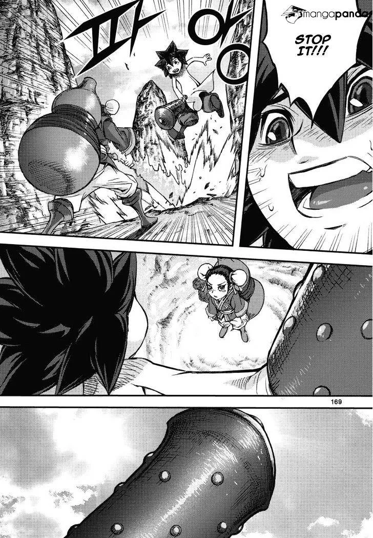 Demon King Zinmanga X Chapter 308 Page 7